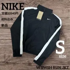 新品★定価10540円★NIKE★ウィンドブレーカー★ナイロンジャケット★Sのサムネイル