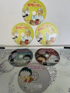 yama様 リクエスト 2点 まとめ商品