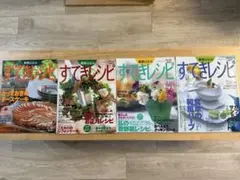 特選クッキングブックス 全18冊 世界文化社 - メルカリ