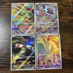 みかん様 リクエスト 4点 まとめ商品