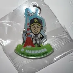 福岡ソフトバンクホークス 牧原大成 キーホルダー 東京タワー