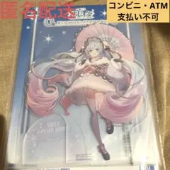 一番くじ 雪ミク O賞 雪ミク 2023 ビッグアクリルスタンド