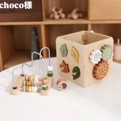 choco様専用