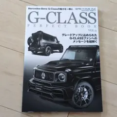 G―CLASS PERFECT BOOK VOL.4