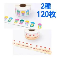 mizutamaさん　ロールシール　120枚　おすそ分け