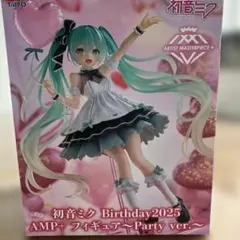【新品・未開封】初音ミク Birthday2025 AMP+ フィギュア