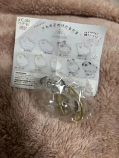 【うちの子のけだまだま】限定アソートミックス