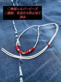 2026年最新】赤 ビーズ ゴローズの人気アイテム - メルカリ