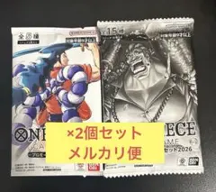 ワンピース プロモーションカードセット2026 プロモーションパック2セット