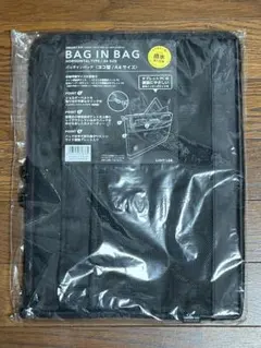 新品　バッグインバッグ　タブレットケース　A4のサムネイル