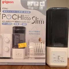 POCHItto Slim