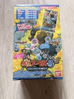 妖怪アークK3