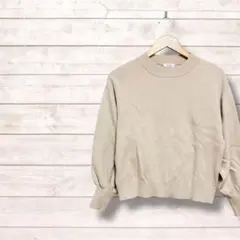 【ローリーズファーム】ボリューム袖ニット　セーター　フリーサイズ　肌色ベージュ系
