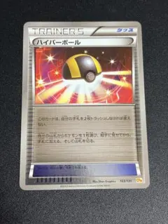 2026年最新】ハイパーボール ミラー cp4の人気アイテム - メルカリ