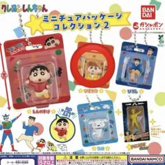 くみ様 リクエスト 2点 まとめ商品