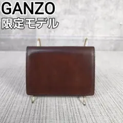 2026年最新】ganzo 限定の人気アイテム - メルカリ