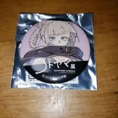 キタニタツヤ ファンクラブ特典 - メルカリ
