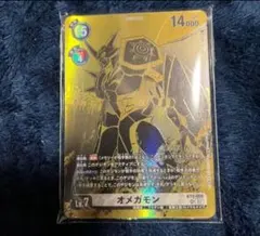2026年最新】tamer's evolution boxの人気アイテム - メルカリ