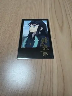 鬼滅の刃 時透無一郎 ダイニング ufotable チェキ風ブロマイド