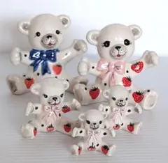 ポーリッシュポタリー いちごくまファミリーセット✩˚。⋆