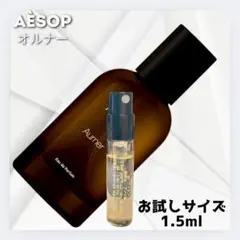 2025年最新】イソップ 香水 サンプルの人気アイテム - メルカリ