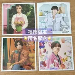 高橋恭平 ましかくフォト 福岡限定 春夏秋冬 4枚セット