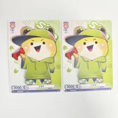 リ様 リクエスト 3点 まとめ商品