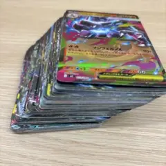 ポケモンカード　rr まとめ売り　141枚HIJレギュのみ
