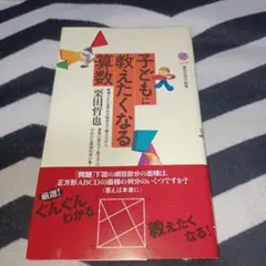 Item thumbnail for item 5e2f78fe-2648-497a-9880-f783858e12ab