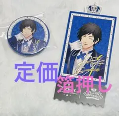 うたプリ 皇綺羅 特典