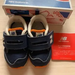 ニューバランス　13㌢