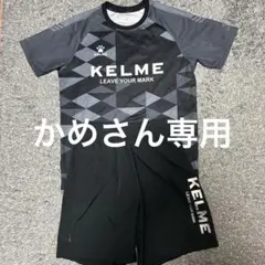 KELME サッカーウェア 上下セット L.M