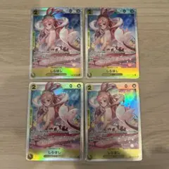 しらほし SR EB01-057 4枚セット