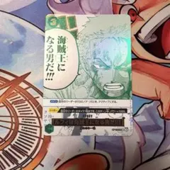 ルフィは海賊王になる男だ!!! 4枚セット OP12-038 - メルカリ