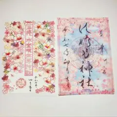 Item thumbnail for item c7b1c871-9f23-4138-ad84-4e800efffe10