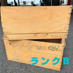 りんご箱 2箱セット Bランク 木箱 木製 収納ボックス 棚 DIY