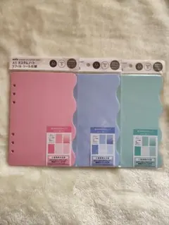 セリア　A5　カスタムノート　リフィル　シール台紙　amifa　3セット