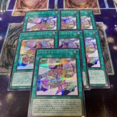 7枚　遊戯王　イグニスターAiランド　シク　シークレット