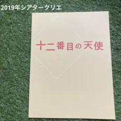 Item thumbnail for item 8d90fac3-ac1c-4725-b356-6c28def3bb25