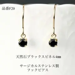 あんころ餅様 リクエスト 2点 まとめ商品