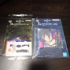 チェンソーマン 一番くじ G賞 I賞 レゼセット