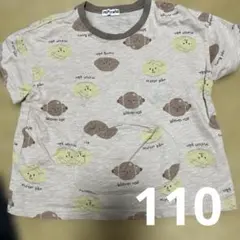 そらっくま様 リクエスト 2点 まとめ商品