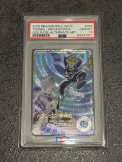 2021 DIGIMON JPN ベルスターモン BT6 パラレル PSA 10 - メルカリ