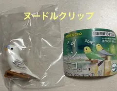 Item thumbnail for item 8edde0b7-5e7e-47fd-8947-0a63c16b7490