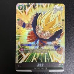 フュージョンワールド　孫悟空2 scr fb05-119