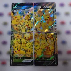 ポケモンカード　ピカチュウV-UNION　25th①