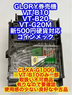 2026年最新】新500円対応コインメックの人気アイテム - メルカリ