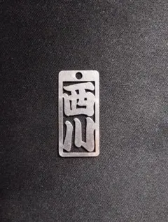 Item thumbnail for item 3f9aa63a-a2ae-4ef8-9f91-72043e9a576f