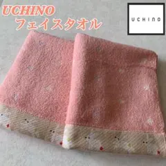 【新品】UCHINO フェイスタオル　うさぎ柄 2枚