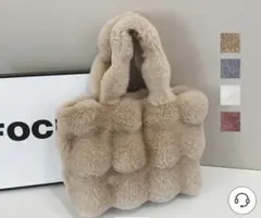 ベージュ ファー トートバッグ 中型